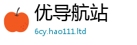 2025新澳门2025免费原料和7777788888管家婆老家凤凰网
